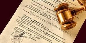 Признание брака недействительным и правовые последствия процедуры Признание брака действительным